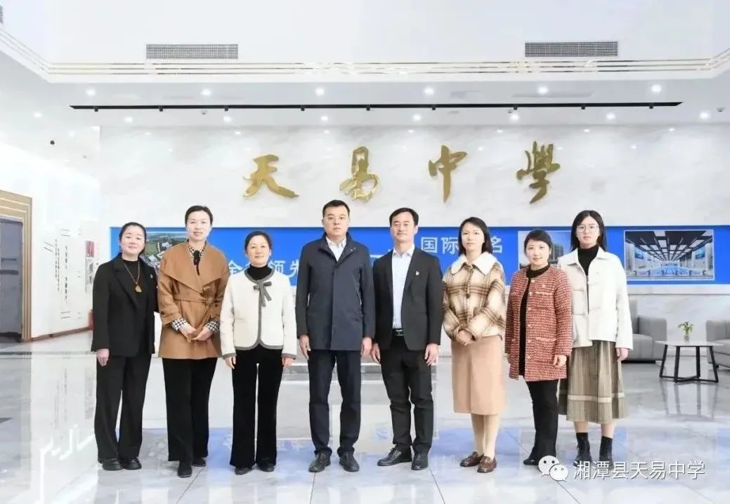 湘潭市團(tuán)市委書記賀青一行蒞臨我校指導(dǎo)工作