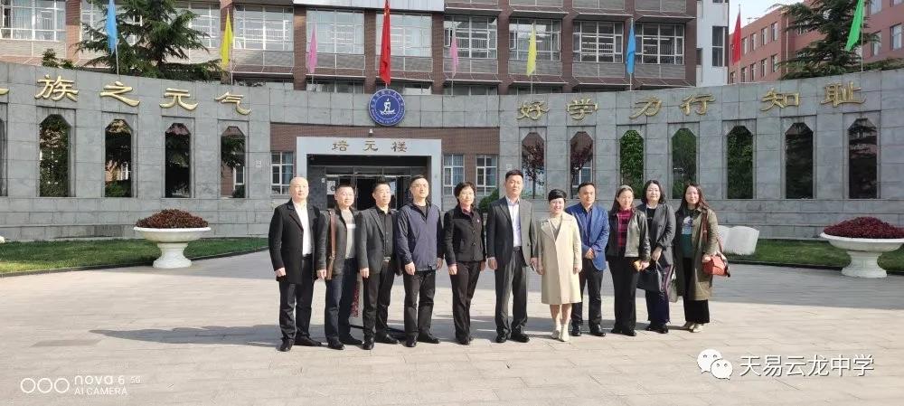 融教育智慧 聚教育能量 ——云龍教育集團(tuán)管理人員赴北京名校交流學(xué)習(xí)