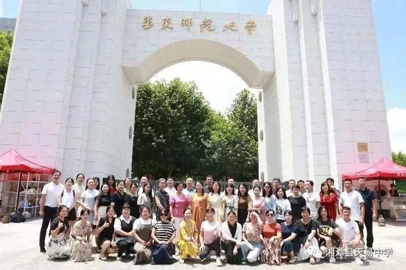 云龍教育集團(tuán)與上海華東師大的盛夏之約